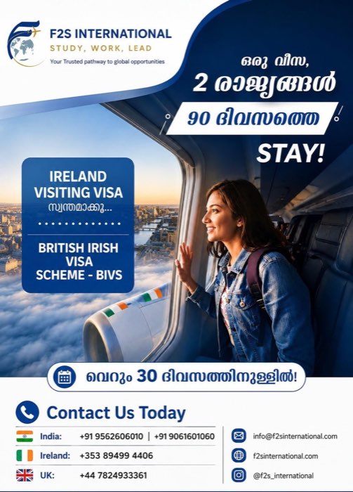 Malayalam poster about the Ireland visiting visa and the British-Irish Visa Scheme, one visa for two countries and a 90 day stay